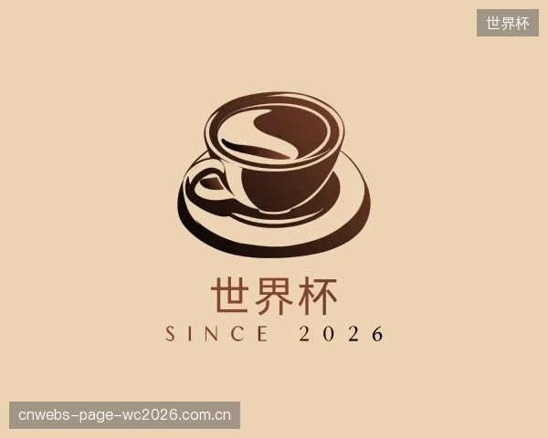 关于世界杯中心